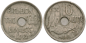 Греция 5 лепт 1912 Георг I (1863-1913) KM 62 никель 4615-543