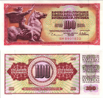 ЮГОСЛАВИЯ 100 ДИНАРОВ 1978 12 АВГУСТА 1978, ПОДПИСЬ 10, С ЗАЩИТНОЙ ПОЛОСОЙ Pick 90а бумага аUNC 6312-17-3-1