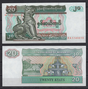 Мьянма 20 кьят ND (1994) Pick 72 (2) бумага UNC (пресс) 2197-18-3-2
