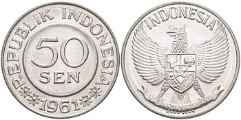 Индонезия 50 сенов 1961 KM 14 алюминий UNC 4521-232