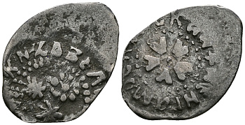 ВЕЛИКОЕ КНЯЖЕСТВО МОСКОВСКОЕ ДЕНГА середина 15 в. ВАСИЛИЙ II ВАСИЛЬЕВИЧ ТЕМНЫЙ ИЛИ ИВАН III ВАСИЛЬЕВИЧ, 0,37 гр Гулецкий/Петрунин 754 серебро 262-1628