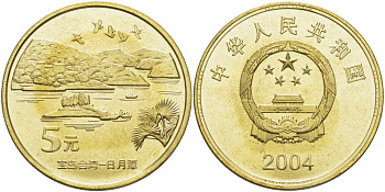 Китай 5 юаней 2004 береговая сцена KM 1524 латунь PROOF 1076-6-14