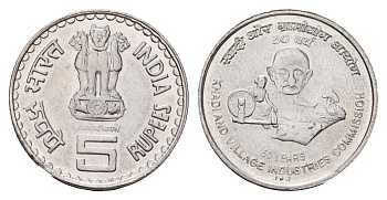 Индия 5 рупий 2007 50 лет Комиссии по хади и сельской промышленности, магнетик KM 360 нержавеющая сталь UNC 1520-1213