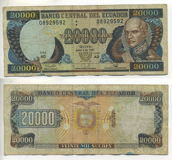 ЭКВАДОР 20000 СУКРЕ 1997 Pick 129b бумага 6266-34-2-1