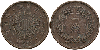 Япония 1 сен 1901 34 год, император Мицухито (1867-1912) Y 20 бронза 4140-1012