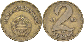 Венгрия 2 форинта 1984 BP KM 591 латунь 4163-816