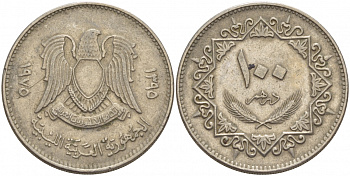 Ливия 100 дирхемов 1975 год тип KM 17 медно-никель 4548-734