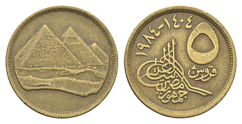 Египет 5 пиастров 1984 KM 622.1 алюминиевая бронза 4673-256