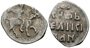 ВЕЛИКОЕ КНЯЖЕСТВО МОСКОВСКОЕ ДЕНГА 1535 - 1547 ИВАН IV ВАСИЛЬЕВИЧ, МОСКОВСКИЙ МОНЕТНЫЙ ДВОР, 0,35 ГР ГиК №48 серебро 262-752