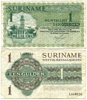 Суринам 1 гульден 1974 1 ноября 1974, Парамарибо, без расшифровки подписи Pick 116 d бумага 7484-71-3