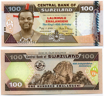 Свазиленд 100 емалангени 2008 король Мсвати III, 40 лет со дня рождения и 40 лет независимости Pick 34 бумага UNC (пресс) 451-120-2