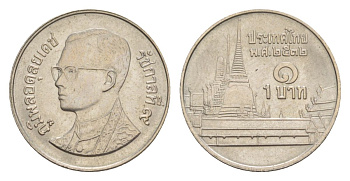 Таиланд 1 бат 1989 BE 2532, Рама IX (1946-2016), королевский дворец KM 183 медно-никель UNC 4632-734