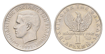 Греция 1 драхма 1971 Константин II (1966-1973), чёрные полковники KM 98 медно-никель UNC 4669-149