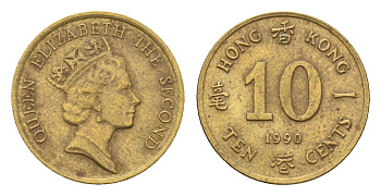 Гонконг 10 центов 1990 KM 55 никель латунь 4684-656