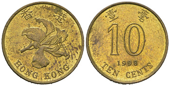 Гонконг 10 центов 1998 KM 66 сталь плакированная латунью 4580-1046