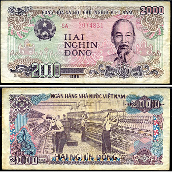 Вьетнам 2000 донгов 1988 Хо Ши Мин, маленькая серия Pick 107 b бумага 7548-14-1-1