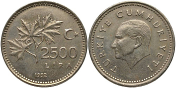 ТУРЦИЯ 2500 ЛИР 1992 АТАТЮРК KM 1015 никель бронза 111-525