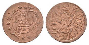 Йемен 1/80 риала 1957 AH 1376 (86) - ошибка в дате Y 11.1 бронза 1522-913
