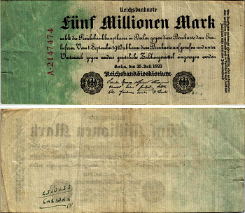 Германия 5000000 марок 1923 25 июля 1923, 5 миллионов марок Pick 95, Ros 94  бумага 7183-52-3-1