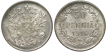 Россия для Финляндии 50 пенни 1916 S, Николай II (1894-1917) КМ 2.2, Биткин 407 серебро 75-1066