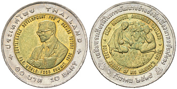 Таиланд 10 бат 1995 BE 2538, ФАО - Международный продовольственный саммит Y 334 биметалл UNC 4616-1042