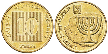 Израиль 10 агорот 1985 JE 5745 KM 158 алюминиевая бронза BU 4610-847