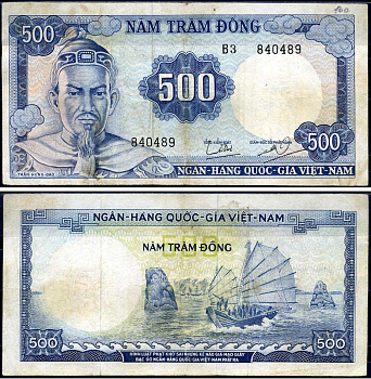 Южный Вьетнам 500 донгов ND (1966) Pick 23 бумага 7376-2-1-2