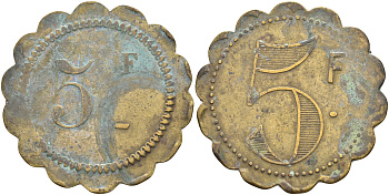 ФРАНЦИЯ 5 ФРАНКОВ НАЧАЛО XX ВЕКА d около 35 мм, вес около 7,4 гр платежный жетон латунь 63-1216