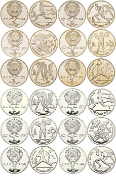 СССР набор из 12 монет по 1 рублю (комплект оригинальных и комплект копий) 1991 XXV летние Олимпийские игры в Барселоне 1992 года KM 289, 290, 291, 299, 300, 302 медно-никель  PROOF  1099-3-14