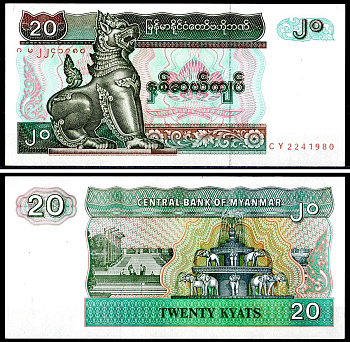 Мьянма 20 кьятов 1994 Pick 72 (2) бумага UNC (пресс) 7147-10-7-1