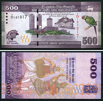 Шри-Ланка 500 рупий 2013 встреча глав правительств стран Содружества в Шри-Ланке Pick 129 бумага UNC (пресс) 446-113-1