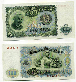 Болгария 100 левов 1951 Георгий Димитров, сбор винограда Pick 86 a бумага UNC (пресс) 6300-38-1-2