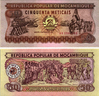 Мозамбик 50 метикалов 1986 солдаты, поднятие флага Pick 129 b бумага UNC (пресс) 7487-65-2-2