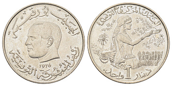 Тунис 1 динар 1976 FAO, сбор урожая KM 304 медно-никель UNC 65-835