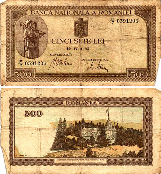 Румыния 500 леев 1941 крестьянки, замок Пелеш, 2 апреля 1941 Pick 51 а бумага 6294-20-3-2