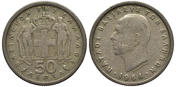Греция 50 лепта 1964 Павел I (1947-1964) KM 80 медно-никель 4538-1026
