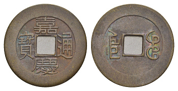 Китай копия игровой жетон в 1 кэш медь 4657-1015