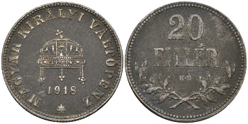 Венгрия 20 филлеров 1918 КВ, Карл I (1916-1918) KM 498 железо 4584-126
