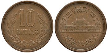 ЯПОНИЯ 10 ЙЕН 1974 ГОД 49, ИМПЕРАТОР ХИРОХИТО СЁВА (1926-1989) KM 73а бронза 4182-433