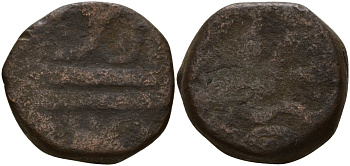 Индия, Делийский султанат 1 танка 1325-1352 Ghiyath al din Mohammed III ibn Tughluq (1325 - 1352) Mitchiner 2599 медь 4112-145