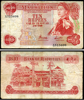 Маврикий 10 рупий ND (1967) Елизавета II, британская администрация, здание правительства Pick 31 c бумага 7376-1-3-1