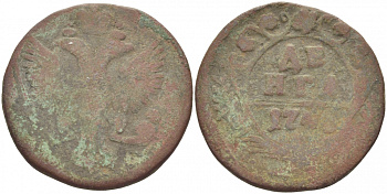 Россия деньга 1749 Елизавета (1741-1762) Биткин 359 медь 261-325