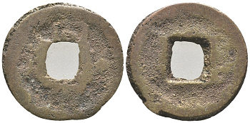 КИТАЙ 1 КЭШ ND бронза 100-1156