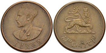 Эфиопия 10 центов 1943-1944 EE 1936, Хайле Селассие I, второе правление (1930-1936) KM 34 медь 28-552