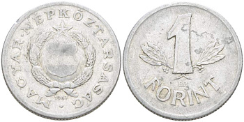 Венгрия 1 форинт 1967 BP KM 575 алюминий 4523-1013