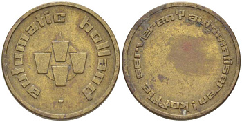 НИДЕРЛАНДЫ КОФЕЙНЫЙ ЖЕТОН ND ДЛЯ АВТОМАТА AUTOMATIC HOLLAND, ДИАМЕТР 20 ММ. жёлтый металл 217-1132