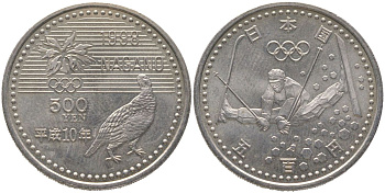 Япония 500 йен 1998 XVIII зимние Олимпийские Игры, Нагано 1998 - Фристайл KM 118 медно-никель UNC 73-1037