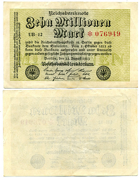 Германия 10000000 марок 1923 22.08.1923, водяной знак звезда в крючках Pick 106a бумага 6300-10-2