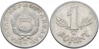 ВЕНГРИЯ 1 ФОРИНТ 1979 НАРОДНАЯ РЕСПУБЛИКА (1949-1989) KM 575 алюминий 3856-1255
