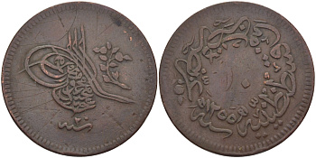 ТУРЦИЯ 10 ПАРА 1255/20 ГОД, АБДУЛ МЕДЖИД (1839-1861), ОСМАНСКАЯ ИМПЕРИЯ KM 667.3 медь 28-543